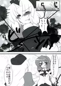 (Reitaisai 9) [Riguru sou zeme Tomonokai (Takara Akihito, Deyukushi, bun)] Riguru Musou -History of the Moon 2- (Touhou Project)