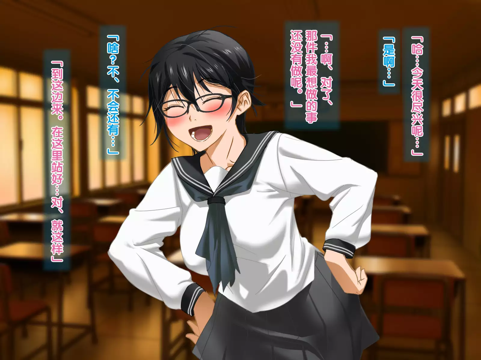 Aniya-san Change! Gakkou e Iko