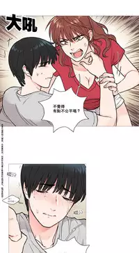 [The Jinshan] Sadistic Beauty Ch.1-18 [Chinese] [17汉化]