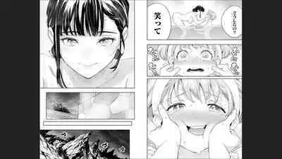 Mato Seihei no Slave 13