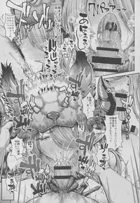 (C91) [Deastim (Unadon)] Nee Nee Danchou-chan Onee-san ni Nani Kite Hoshii? (Granblue Fantasy)