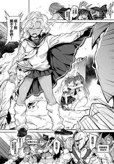 Tanetsuke Program - The program of pregnancy + Toranoana Gentei Leaflet + Melonbooks Gentei Shousasshi