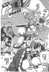 [Shinozuka Yuuji] Hitozuma Life - Married Woman Life | 身為人妻的生活 [Chinese]