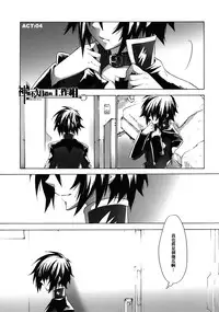 [sachi-machi (Shiina Ayumi)] Atarisawari no Nai Hibi (Gundam Seed Destiny) [Chinese] [神都不知道的工作組]