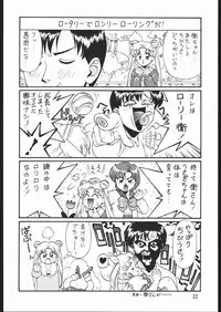 (C45) [Naniwa-ya (Various)] DRESS UP (Various)