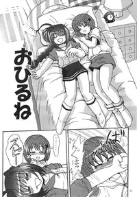 [Thirty Saver Street 2D Shooting] Storage Ignition (Mahou Shoujo Lyrical Nanoha / Magical Girl Lyrical Nanoha)