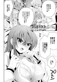 COMIC BAVEL 2016-02 [Digital]