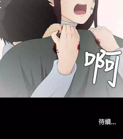 水蛭 1-20