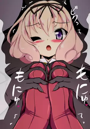 しずくの淫獄体験