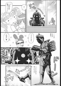 [Onegai My Melody] Sukisukisu Fuwafuwafu (Donburi Room)