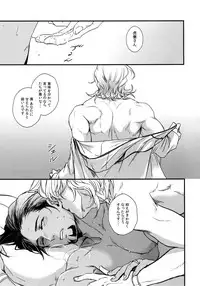 (C92) [nonoya (nonoko)] Secret Beach (TIGER & BUNNY)