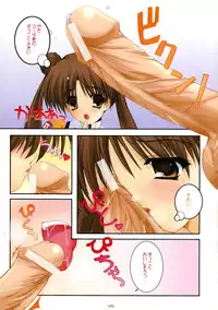 [Graphicarossa (Yoshimura Kentaro)] SHOOTING STAR (Uchuu no Stellvia)