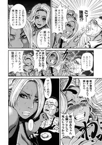 [TAKUMI] Black Gals @ Sexual Slave Discipline