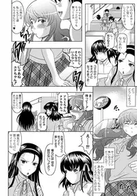 [Jinbo Hitode] Fuck student Ch.1-5 (End)