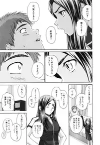 [Fuuga] Kyoushi to Seito to - Teacher and Student