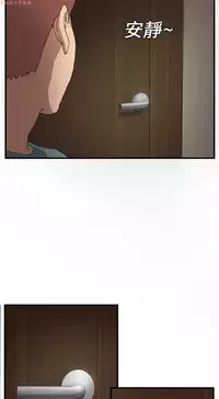 继母 Chinese 1-26