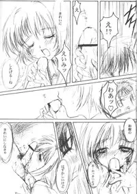 [HIGH RISK REVOLUTION (Aizawa Hiroshi)] Watashi o Komipa ni Tsuretette!! 3 (Comic Party)