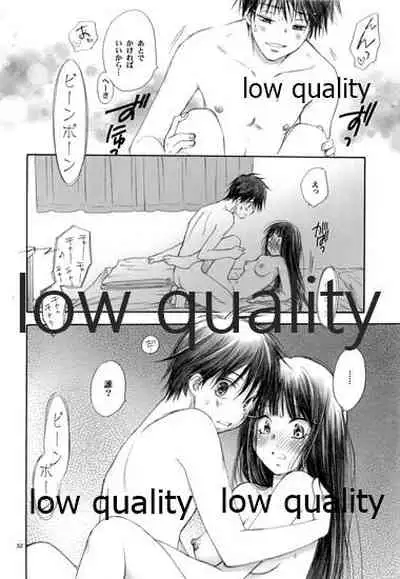 (C82) [Yamaguchirou (Yamaguchi Shinji)] Mellow Lemonade 1 (Kimi ni Todoke)