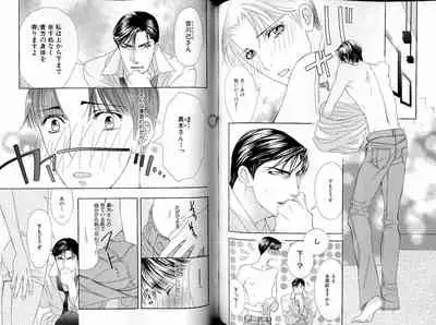 B-BOY LUV 17 医者特集