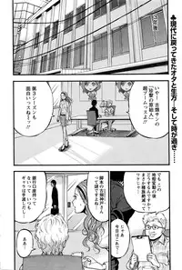 Action Pizazz DX 2016-02