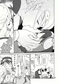 Shamon Tei - Nibirio no Sora (Gurren Lagaan) [Raw]