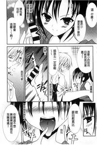 [Akizuki Takahiro] Nyuu！ 美巨乳！[Chinese]