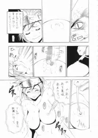 (C75) [NOUZUI MAJUTSU, NO-NO'S (Kanesada Keishi, Kawara Keisuke, Pierre)] MonHun Giga (Monster Hunter)