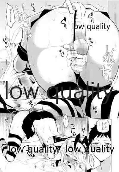 Shimakaze-kun Minami