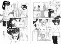 [Ramiya Ryou] Nijiiro Daireikai - The Rainbow Mystery Zone