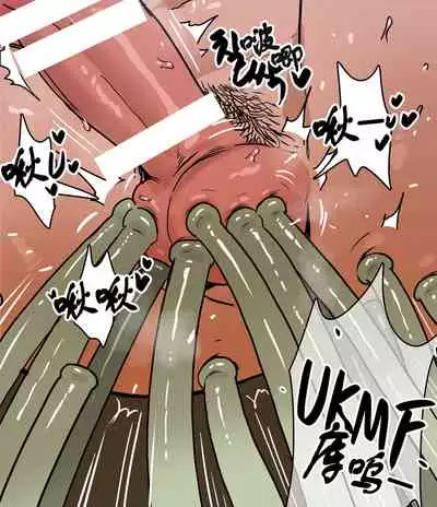 被俘的勇者大人