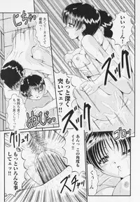 [Natsukawa Fuyu]Kankin