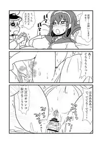 [Kuroihi] Ze~ttai? Teitoku to Rashinban Chinjufu 1-46(Kantai Collection -KanColle-)