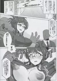 (C92) [Jabarand (Various)] 765 Pro Dosukebe Namahousou 24-jikan Televi Goudou (THE iDOLM@STER)