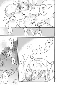 (Haineko to Koi no Yakusoku) [Ichikabachika. (Yuchitose)] Seishun Nonstop! (Haikyuu!!)