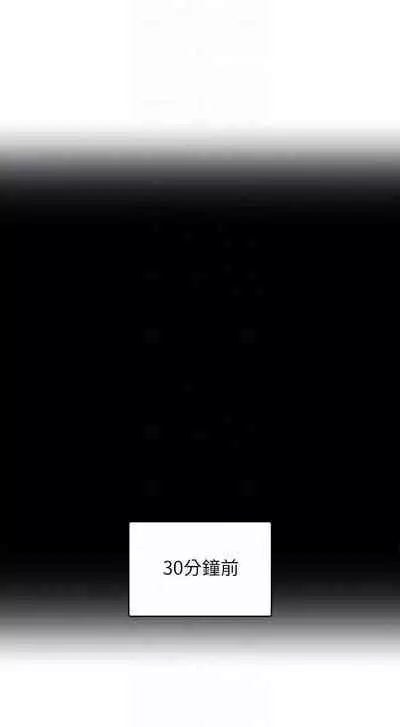 我媽媽的朋友 61-83 CHI manhwaroshixp.wordpress.com/only-manhwas-raw