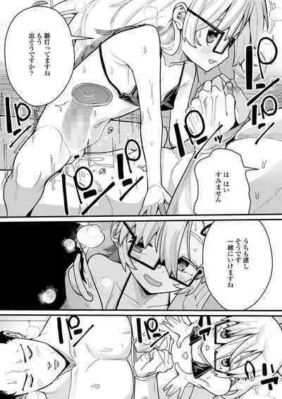 Towako Oboro Emaki 15