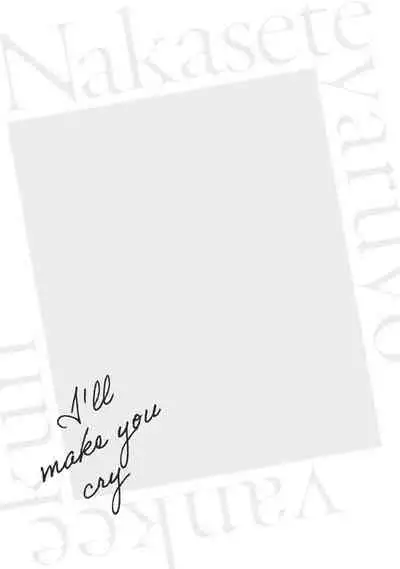 [Hiiragi Nozomu] Nakasete Yaru yo Yankee-kun | I'll Make You Cry Ch. 1-5 [English] [Digital]