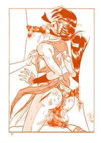 [Knockout] Oshiri de Kyu! 1