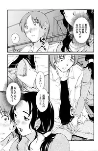 Action Pizazz Special 2016-01