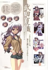 [Fukunaga Yumi] Mi・da・ra Computer Graphics & Original Pictures