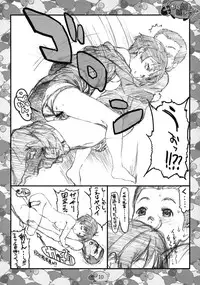 (C83) [Delayder (Makinon TM etc)] Eroi Yatsu hodo Yoku Nemuru? (Chuunibyou Demo Koi ga Shitai!)