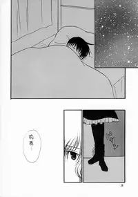 (C61) [STUDIO FOX (Nanno Koto, Kenzaki Mikuri)] Kimi wa Boku no Takaramono (Chobits)