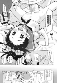 COMIC LO 2016-11 [Digital]