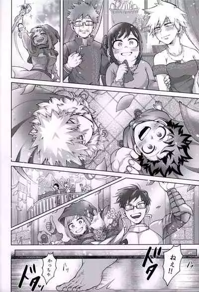 (Douyara Deban no Youda! 25) [caramelt (Inata)] Yuusha no Yomeiri (Boku no Hero Academia)