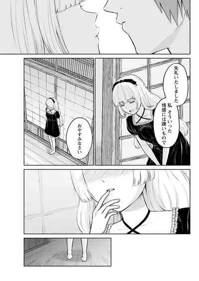 Action Pizazz 2021-11 [Digital]