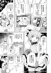 [Anthology] PLUM FE Vol. 2 [Digital]