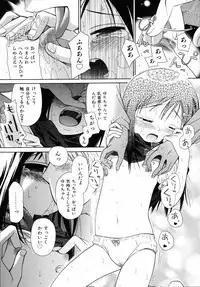 [kiR-Rin] Emote Mode