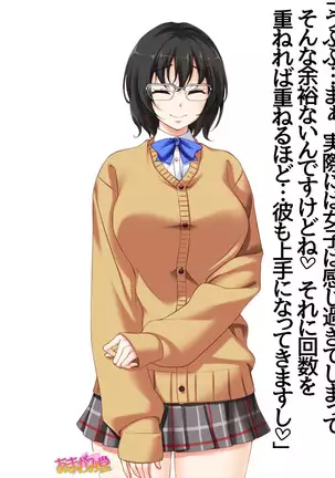 Jimiko-san Dai 2-bu Ch. 1-14.2