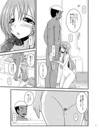 [valssu (Charu)] Roshutsu Shoujo Yuugi In Soushuuhen [Digital]