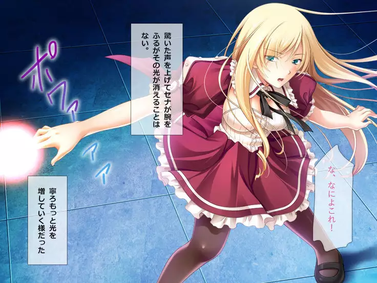 Soaking Wet Mako is Forcefully Hypnotized To Go Bareback